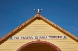 Arowhenua;Arowhenua-Marae;Arowhenua-Marae-meeting-house;Canterbury;maihi;Maori-culture;Maori-meeting-house;Maori-meeting-houses;marae;meeting-house;meeting-houses;N.Z.;New-Zealand;NZ;S.I.;SI;South-Canterbury;South-Is;South-Island;Sth-Is;Te-Hapa-o-Niu-Tireni;Te-Wharenui;tekoteko;Temuka;weatherboard;weatherboards;Wharenui;wooden