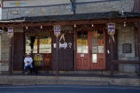 ale-house;ale-houses;America;American;bar;bars;building;buildings;CA;California;County-of-Tuolumne;cowboy;cowboys;free-house;free-houses;Groveland;heritage;historic;historic-building;historic-buildings;historical;historical-building;historical-buildings;history;hotel;hotels;Iron-Door-Saloon;Main-St;Main-Street;old;old-cowboy;old-timer;old-timers;pub;public-house;public-houses;pubs;saloon;saloons;Sierra-Nevada;Sierra-Nevada-foothills;States;tavern;taverns;tradition;traditional;Tuolumne-County;U.S.A;United-States;United-States-of-America;USA;West-Coast;West-United-States;West-US;West-USA;Western-United-States;Western-US;Western-USA